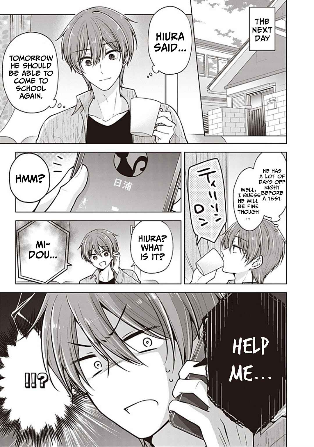 Koisuru (Otome) no Tsukurikata Chapter 89 - Page 1