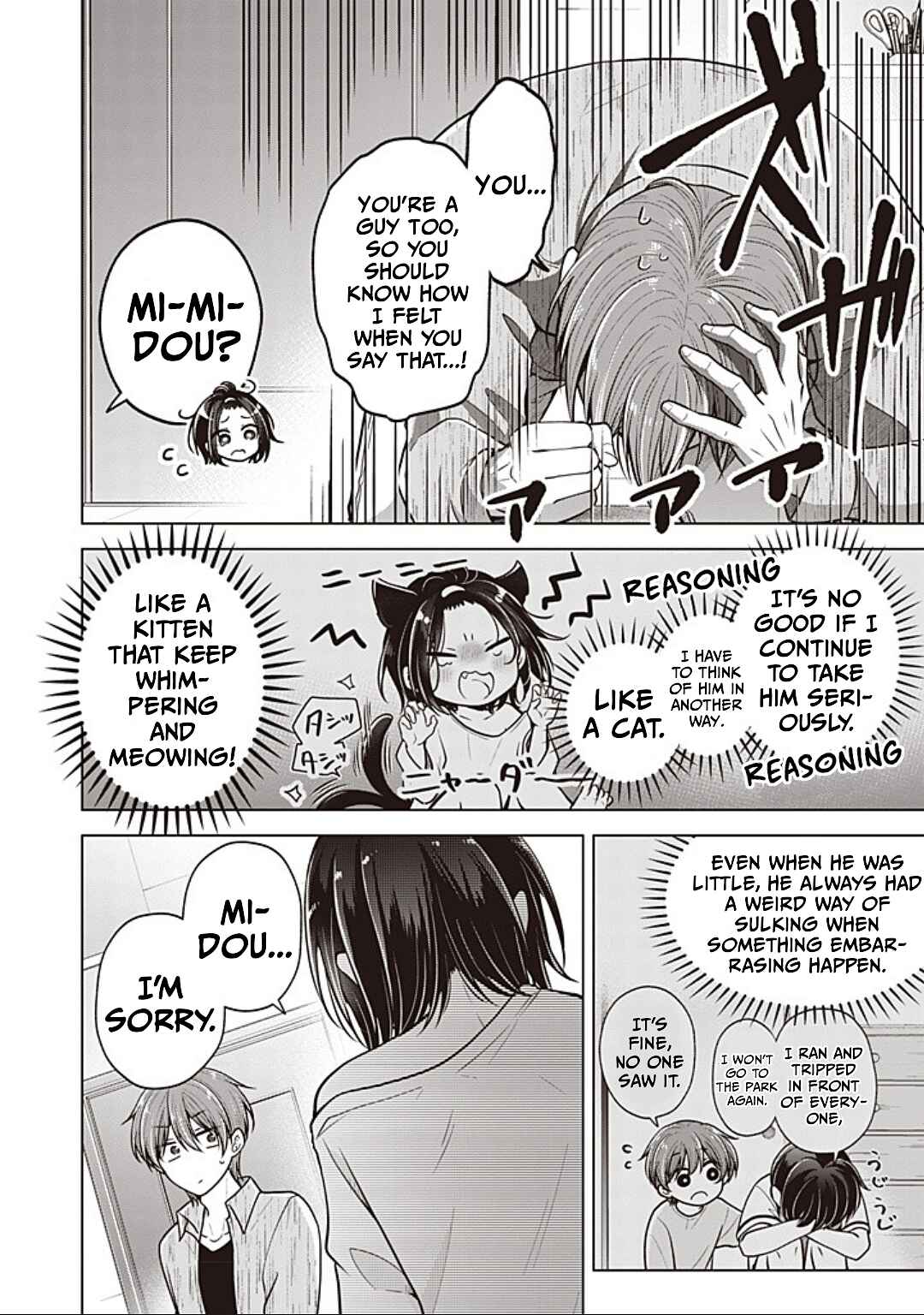 Koisuru (Otome) no Tsukurikata Chapter 89 - Page 8
