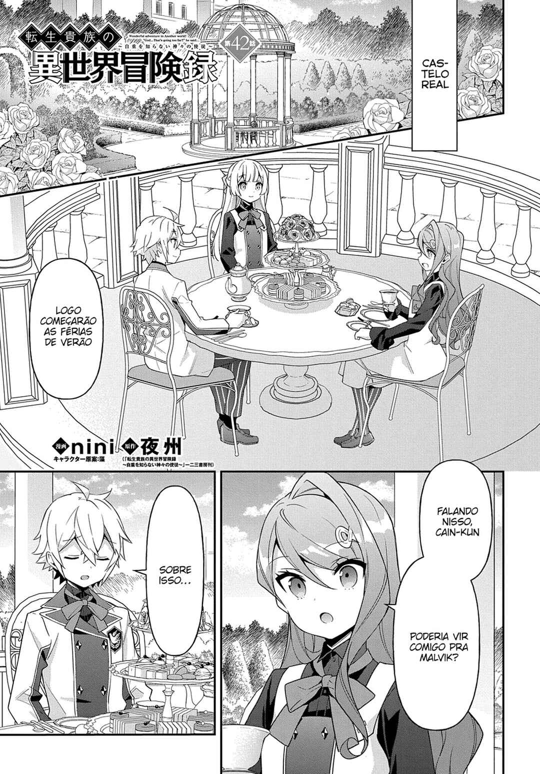Tensei Kizoku no Isekai Boukenroku ~Jichou wo Shiranai Kamigami no Shito~ Chapter 42 - Page 2