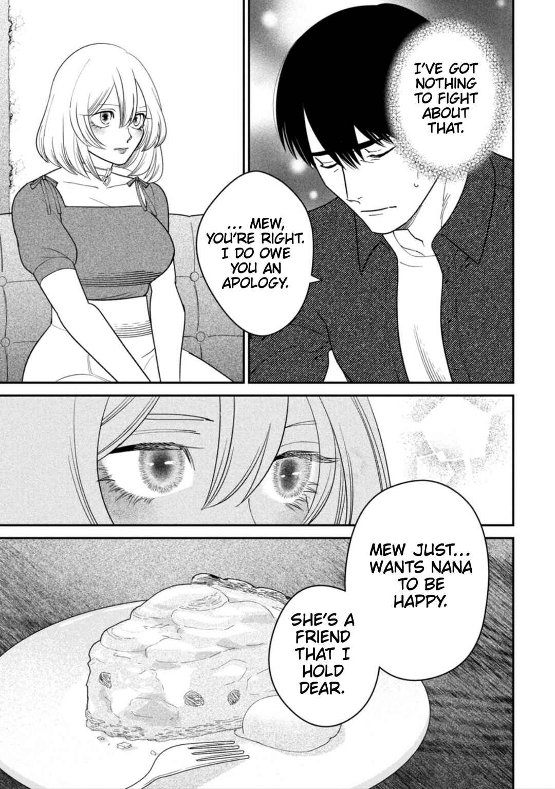 Shibatte Mitsumete Chapter 10 - Page 13