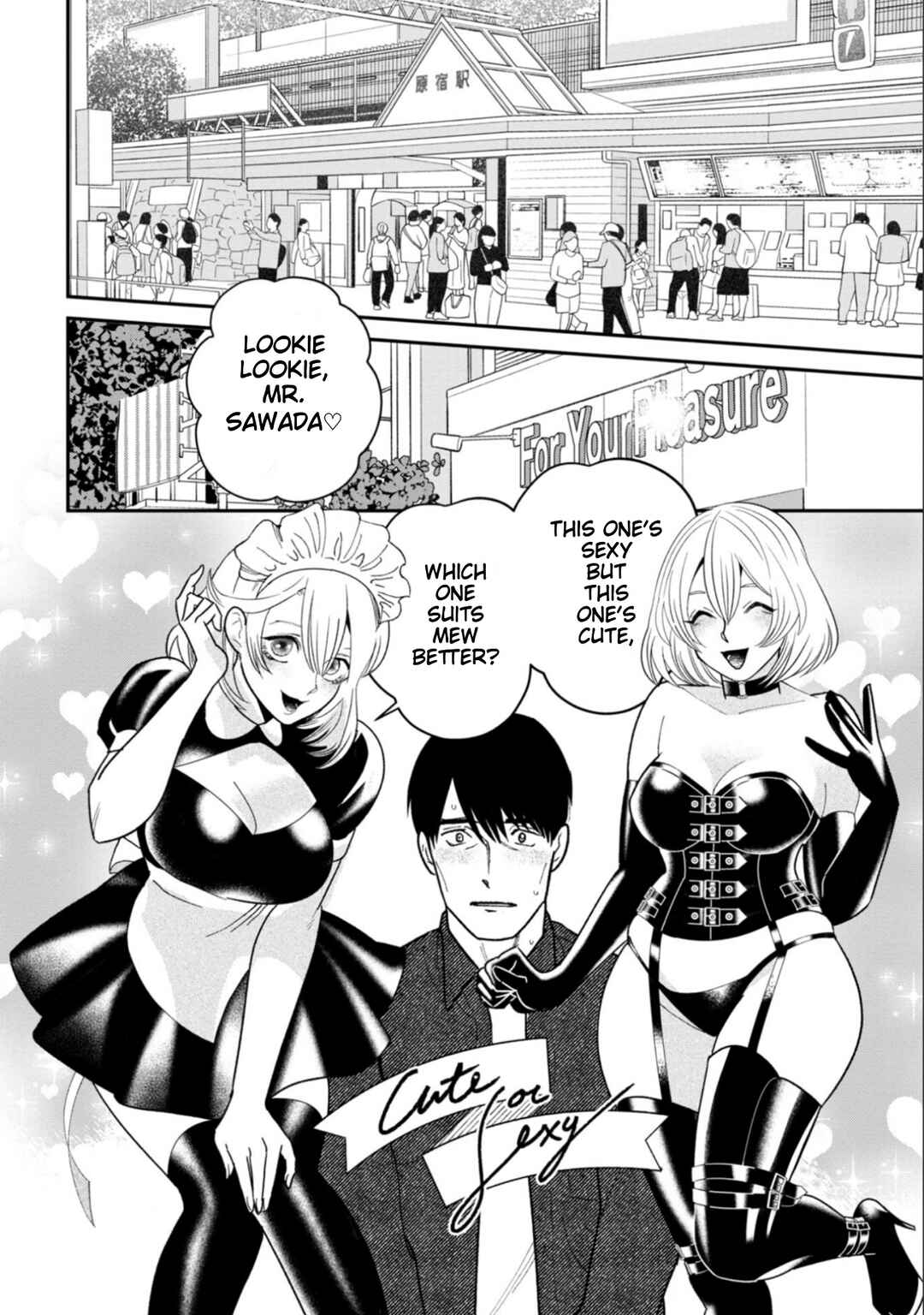 Shibatte Mitsumete Chapter 10 - Page 2