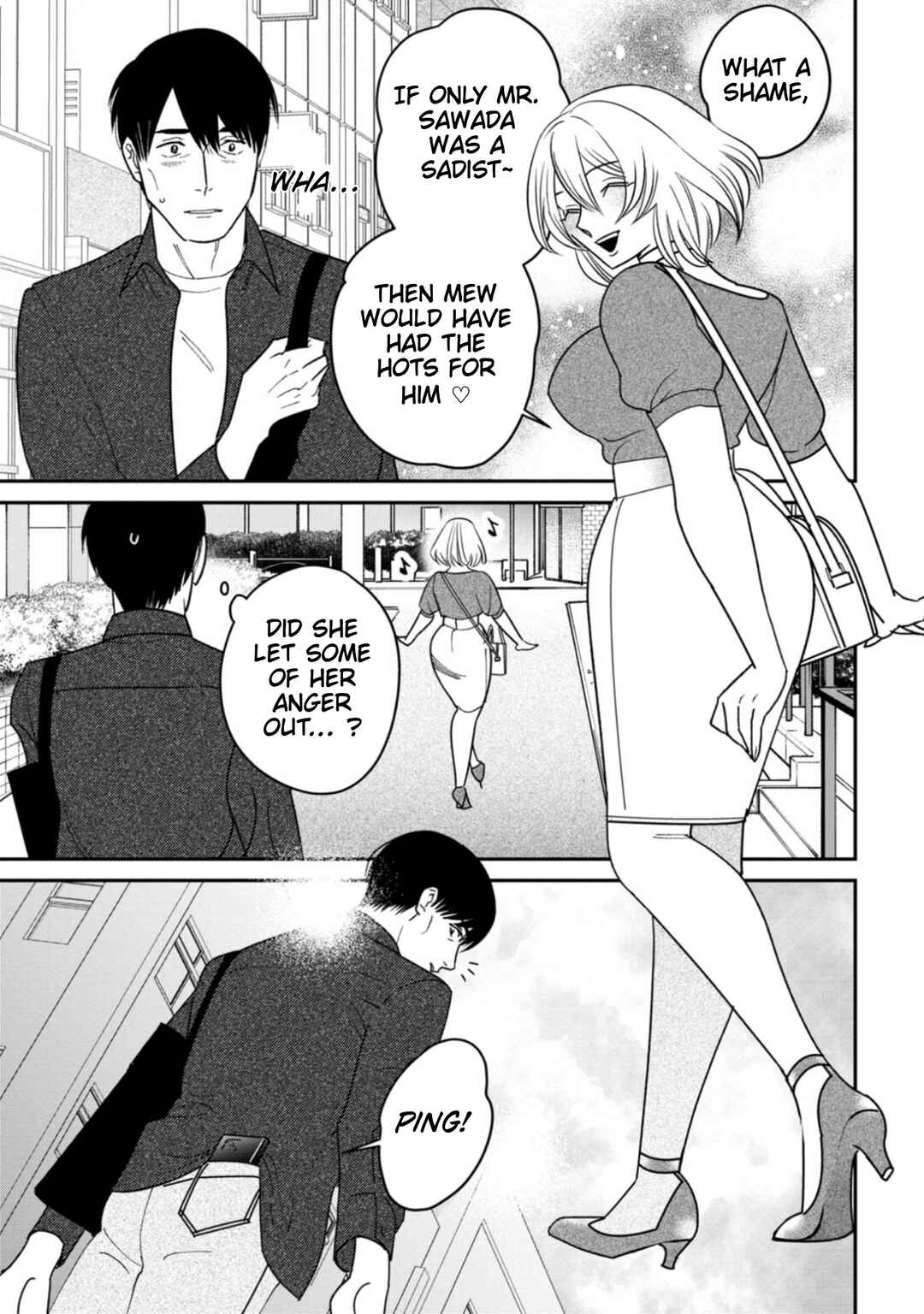 Shibatte Mitsumete Chapter 10 - Page 23