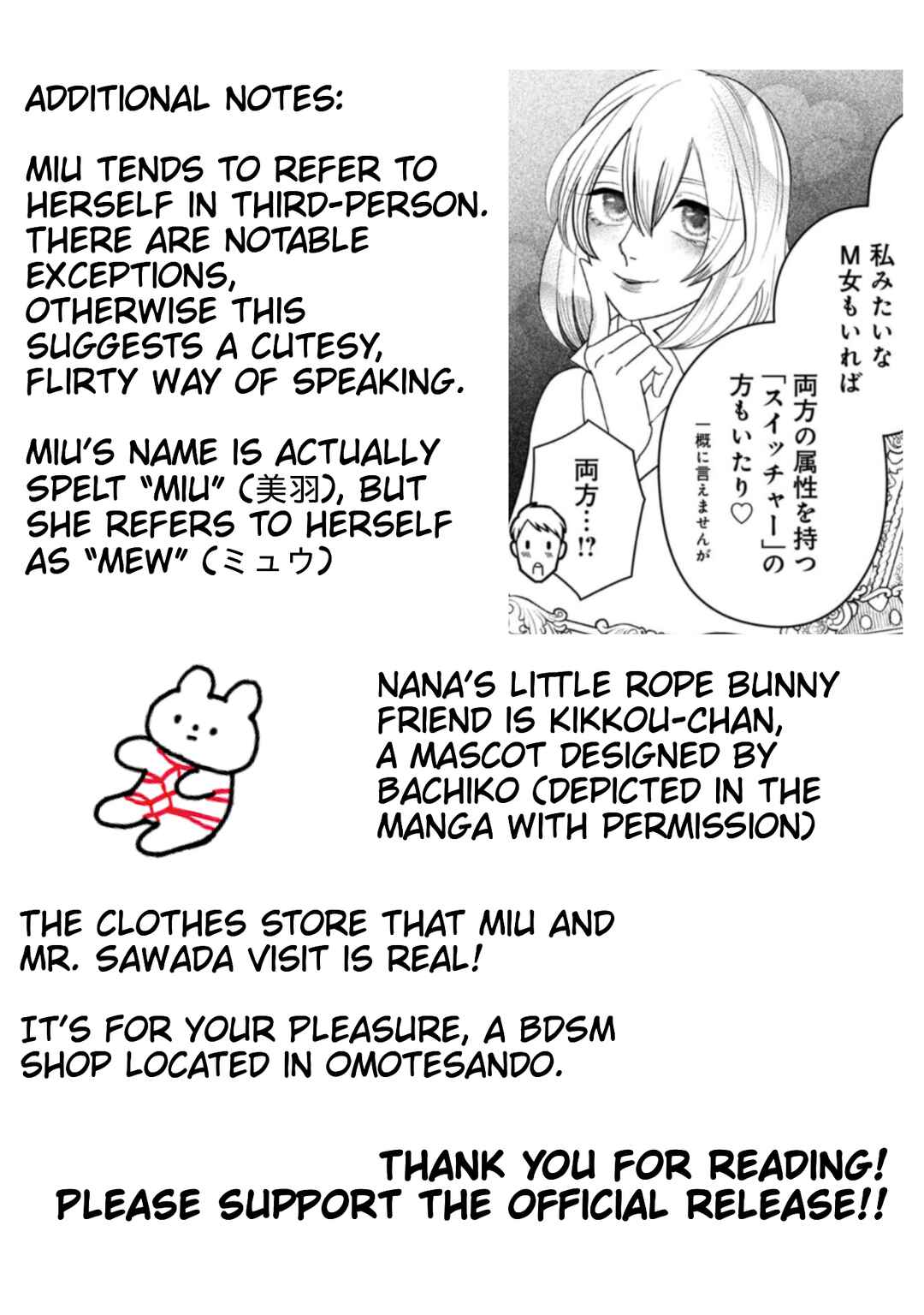 Shibatte Mitsumete Chapter 10 - Page 27