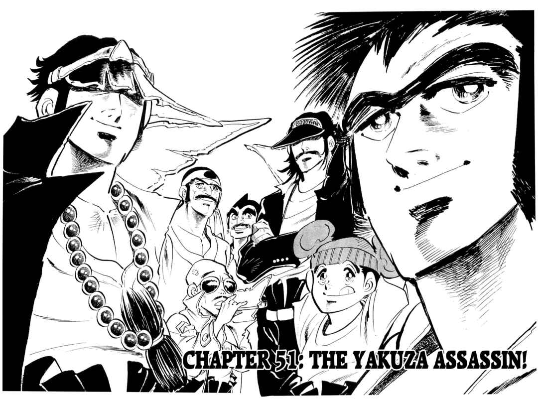 Geki!! Gokutora Ikka Chapter 51 - Page 1