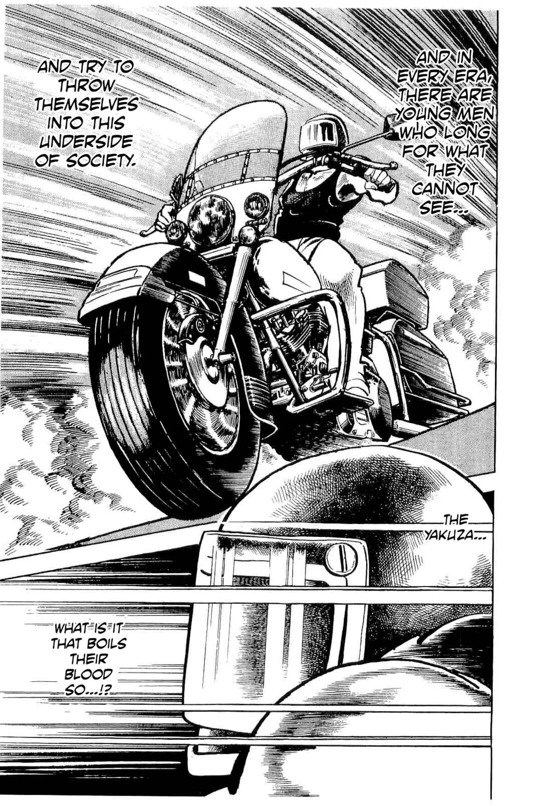 Geki!! Gokutora Ikka Chapter 51 - Page 5