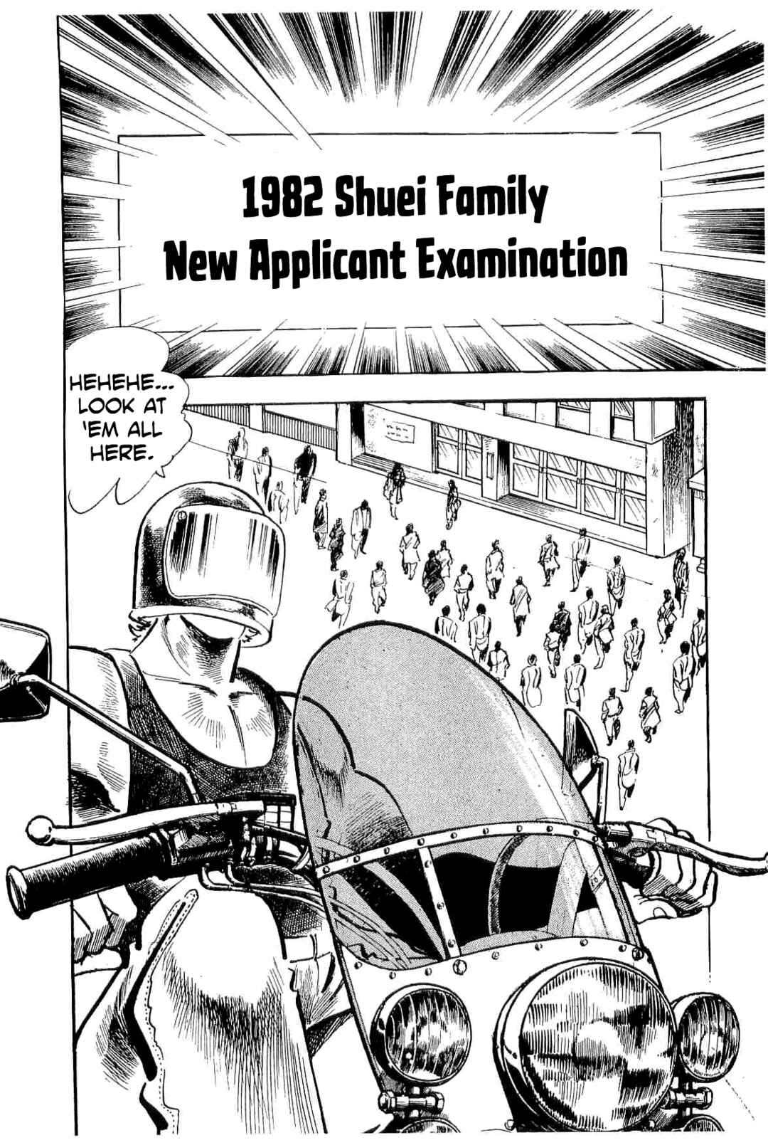 Geki!! Gokutora Ikka Chapter 51 - Page 6
