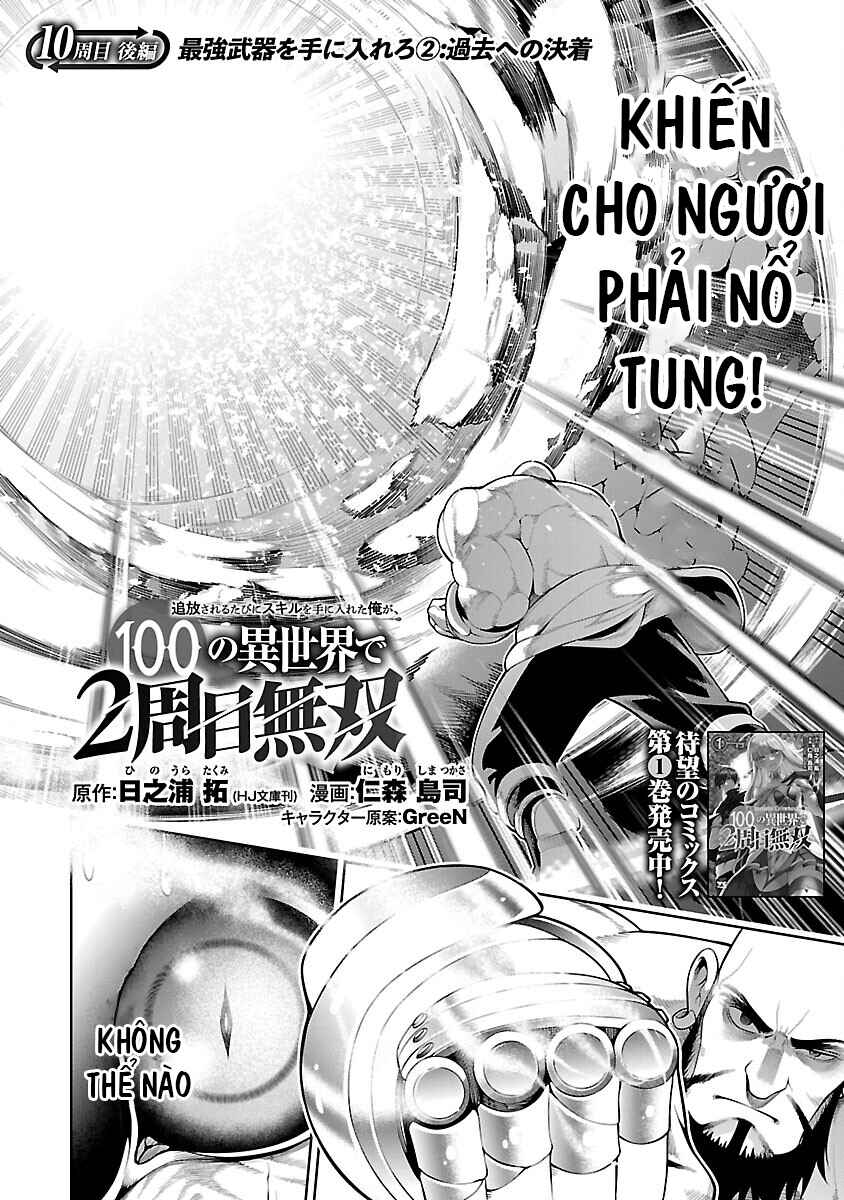 Tsuihou Sareru Tabi ni Skill o Te ni Ireta Ore ga, 100 no Isekai de 2-shuume Musou Chapter 10.2 - Page 3