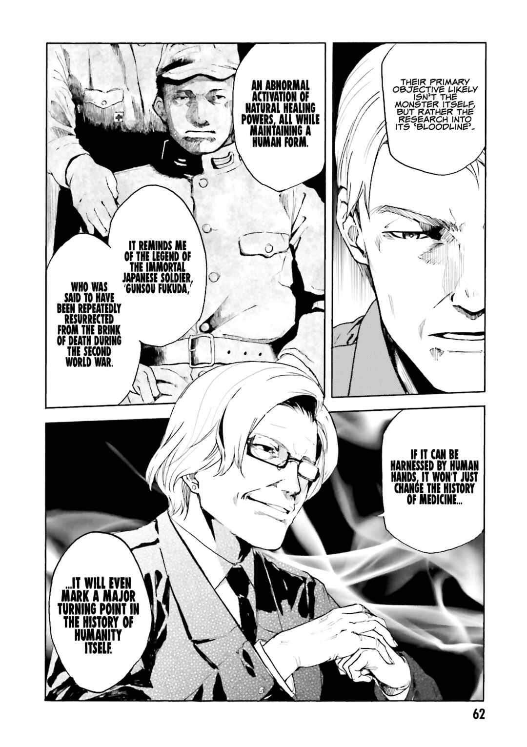 Kuuhime Chapter 14 - Page 13