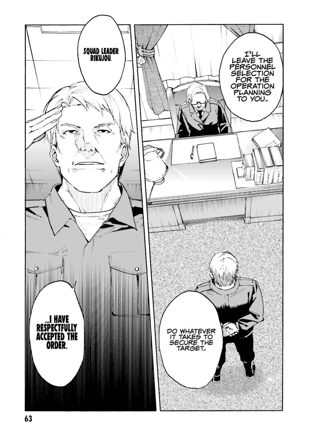 Kuuhime Chapter 14 - Page 14