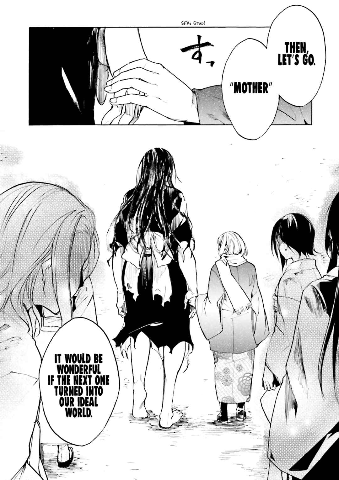 Kuuhime Chapter 14 - Page 17