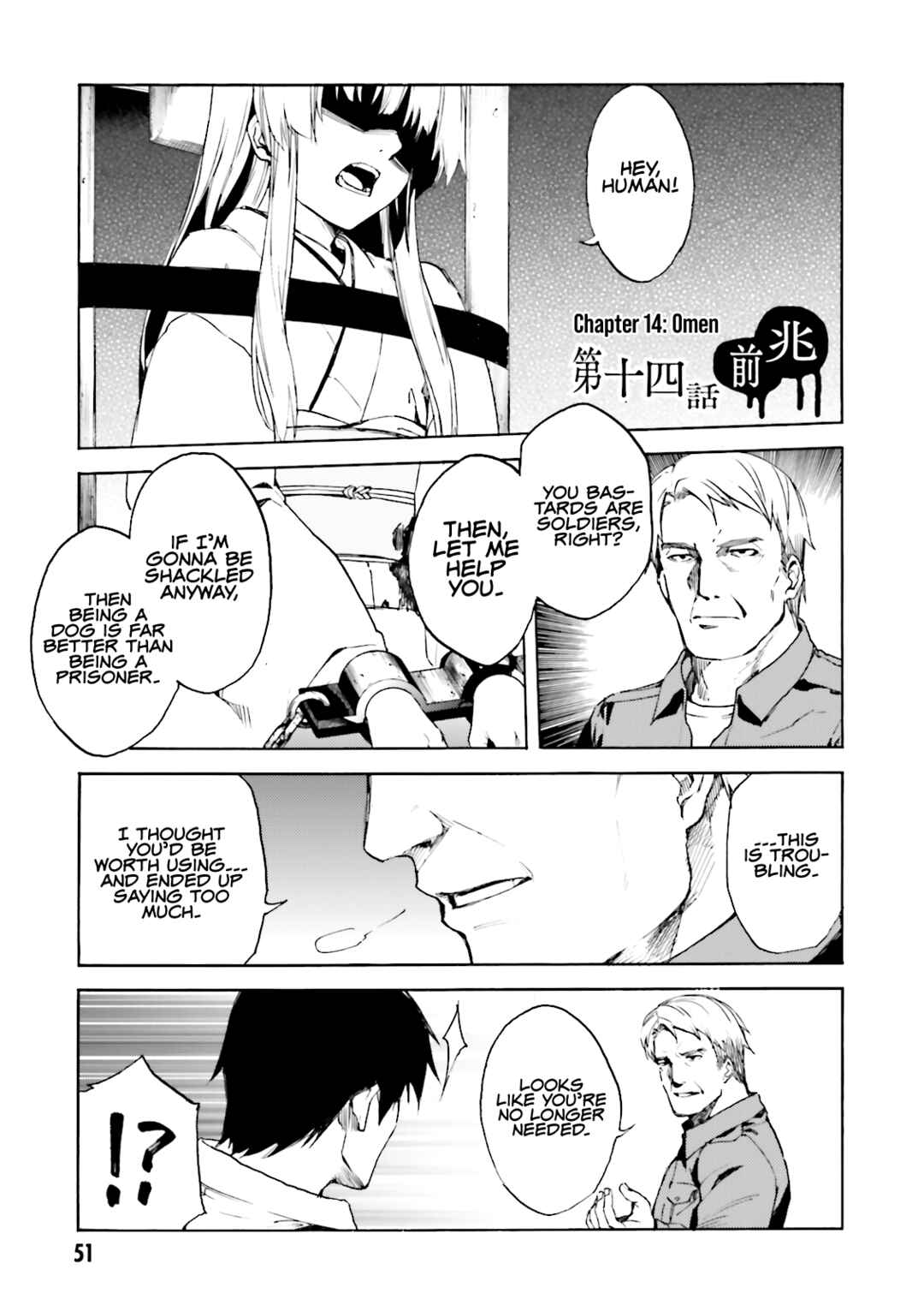 Kuuhime Chapter 14 - Page 2