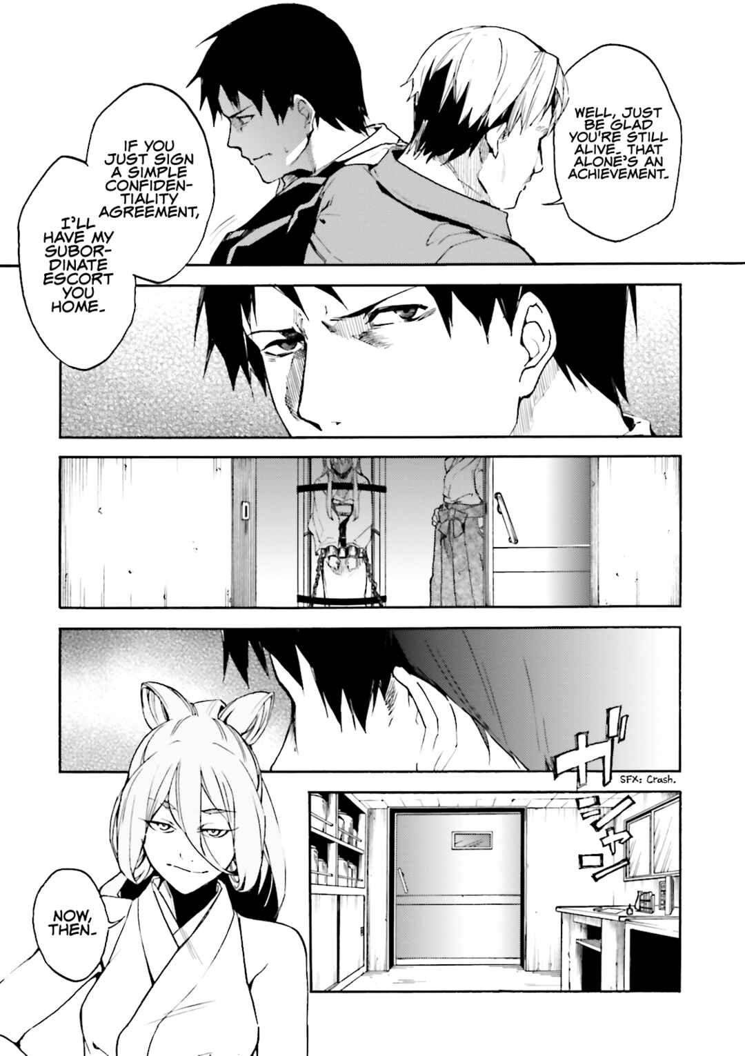 Kuuhime Chapter 14 - Page 4