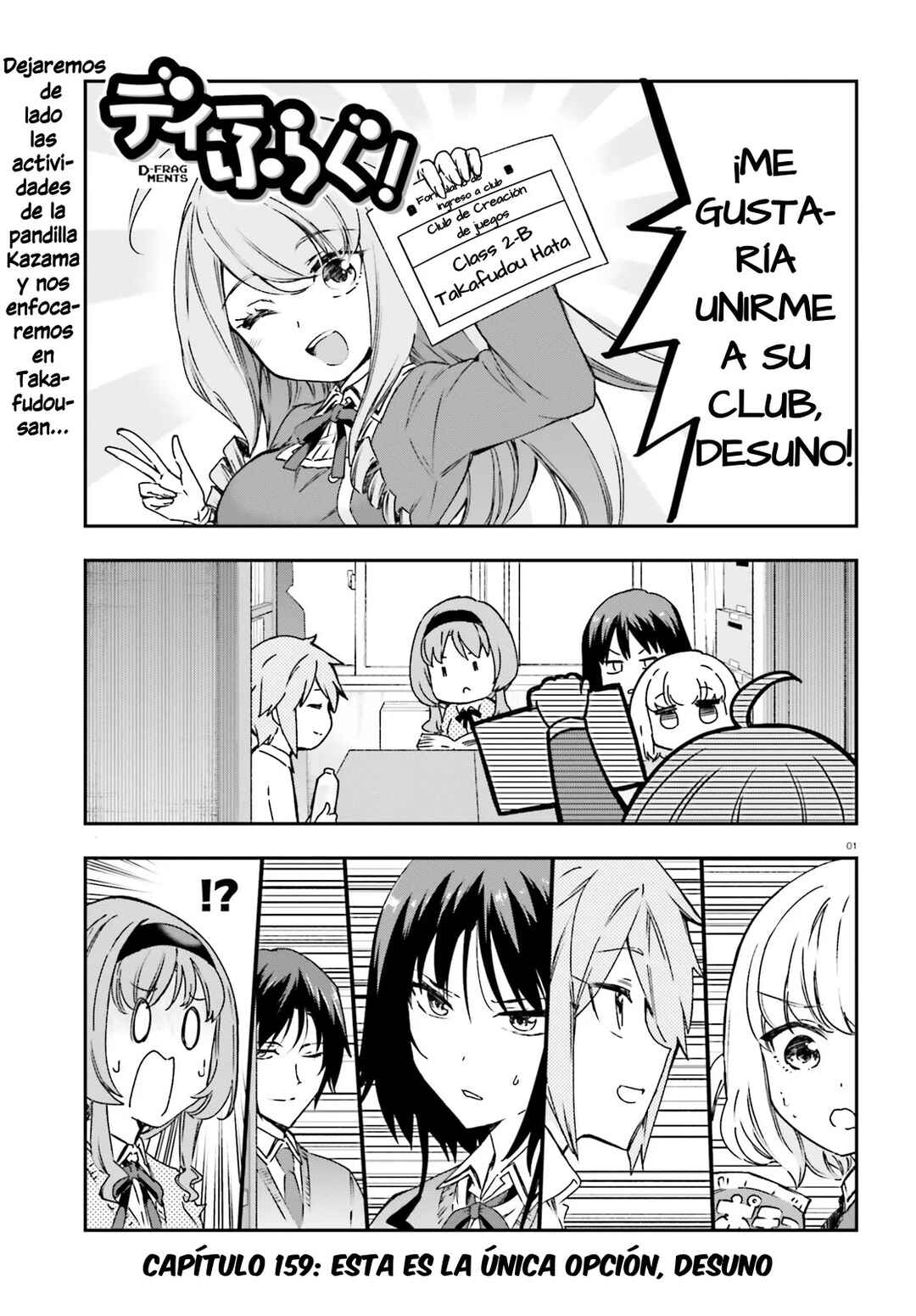 D-Frag! Chapter 159 - Page 1