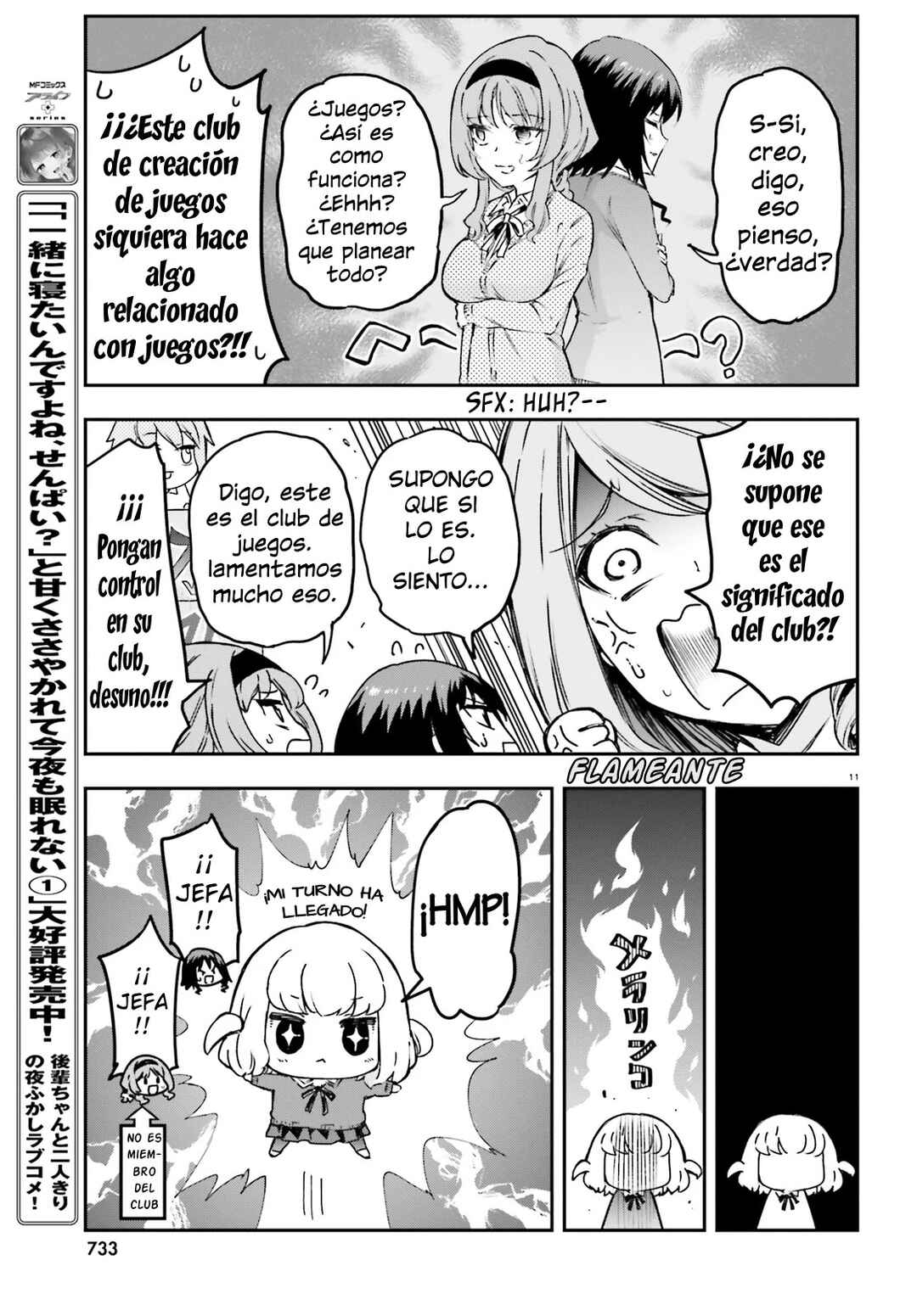 D-Frag! Chapter 159 - Page 11