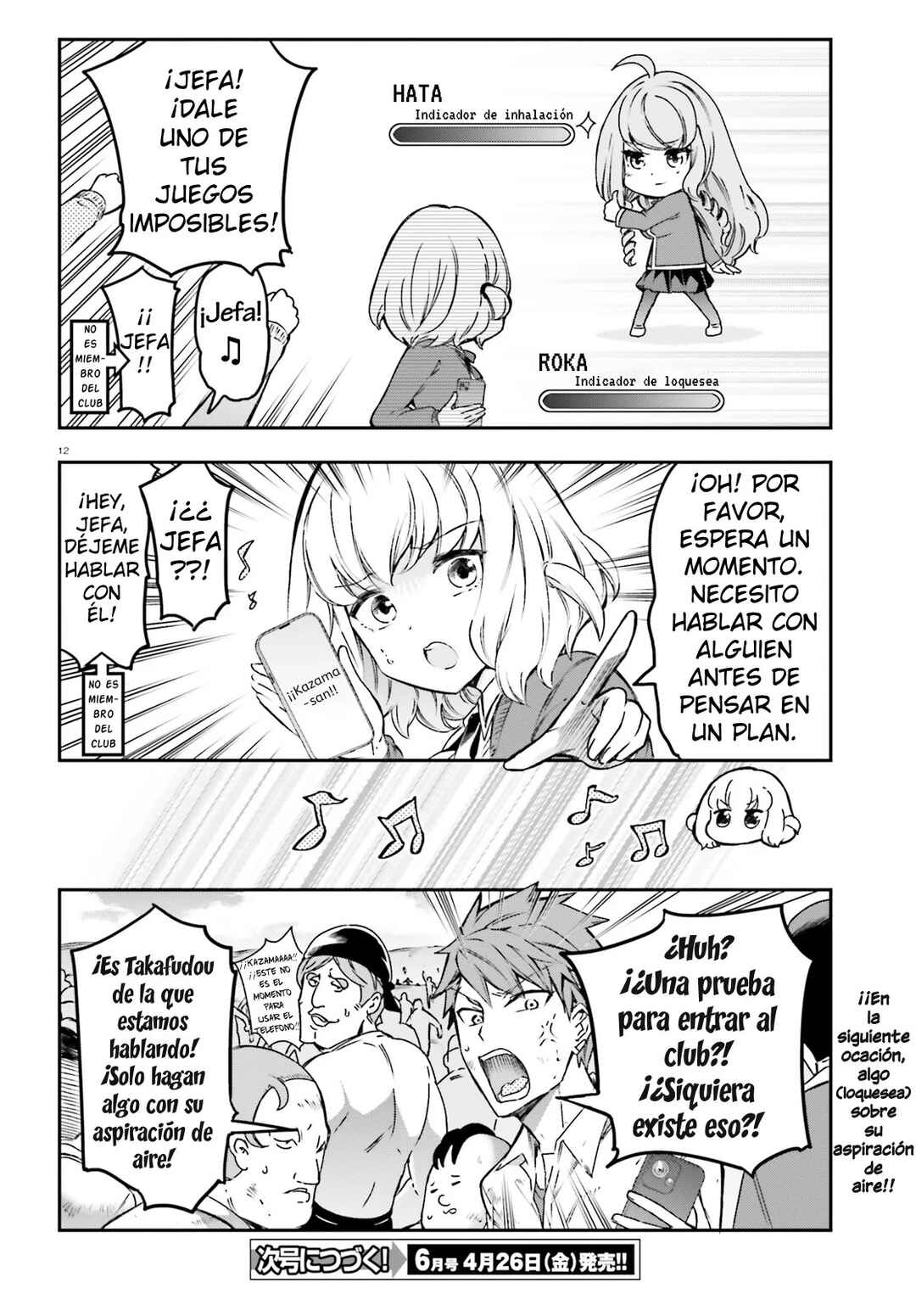 D-Frag! Chapter 159 - Page 12