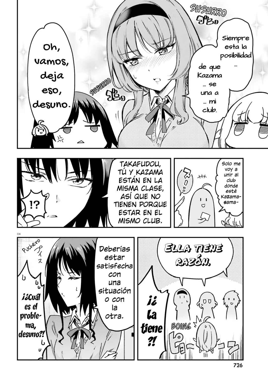 D-Frag! Chapter 159 - Page 4