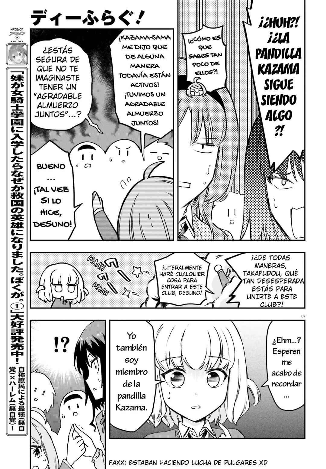 D-Frag! Chapter 159 - Page 7