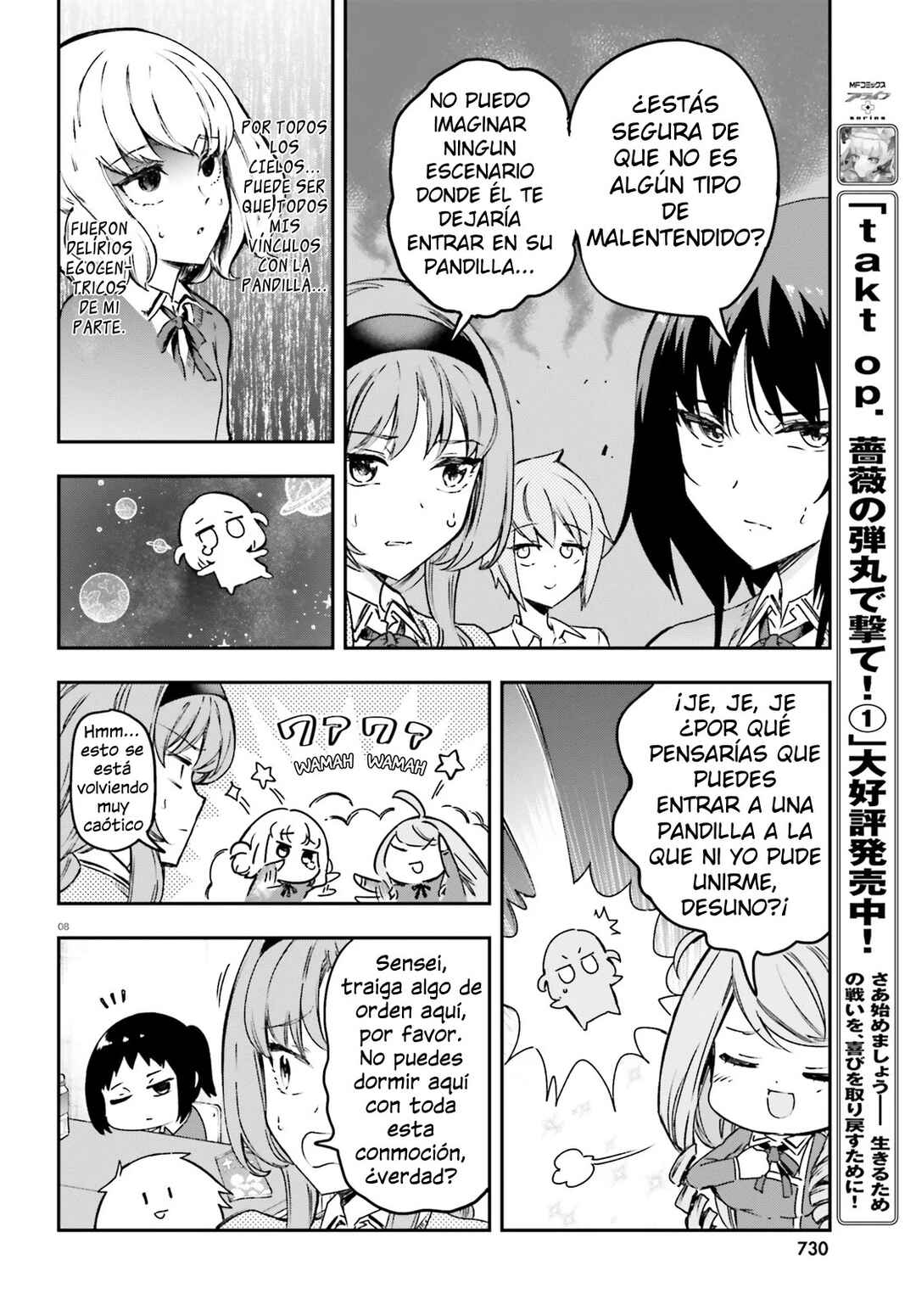 D-Frag! Chapter 159 - Page 8