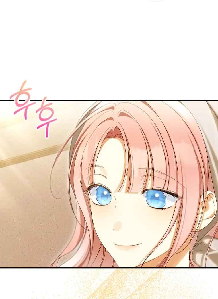 Gajja Anae ege Wae Jipchakhaseyo? Chapter 62 - Page 34
