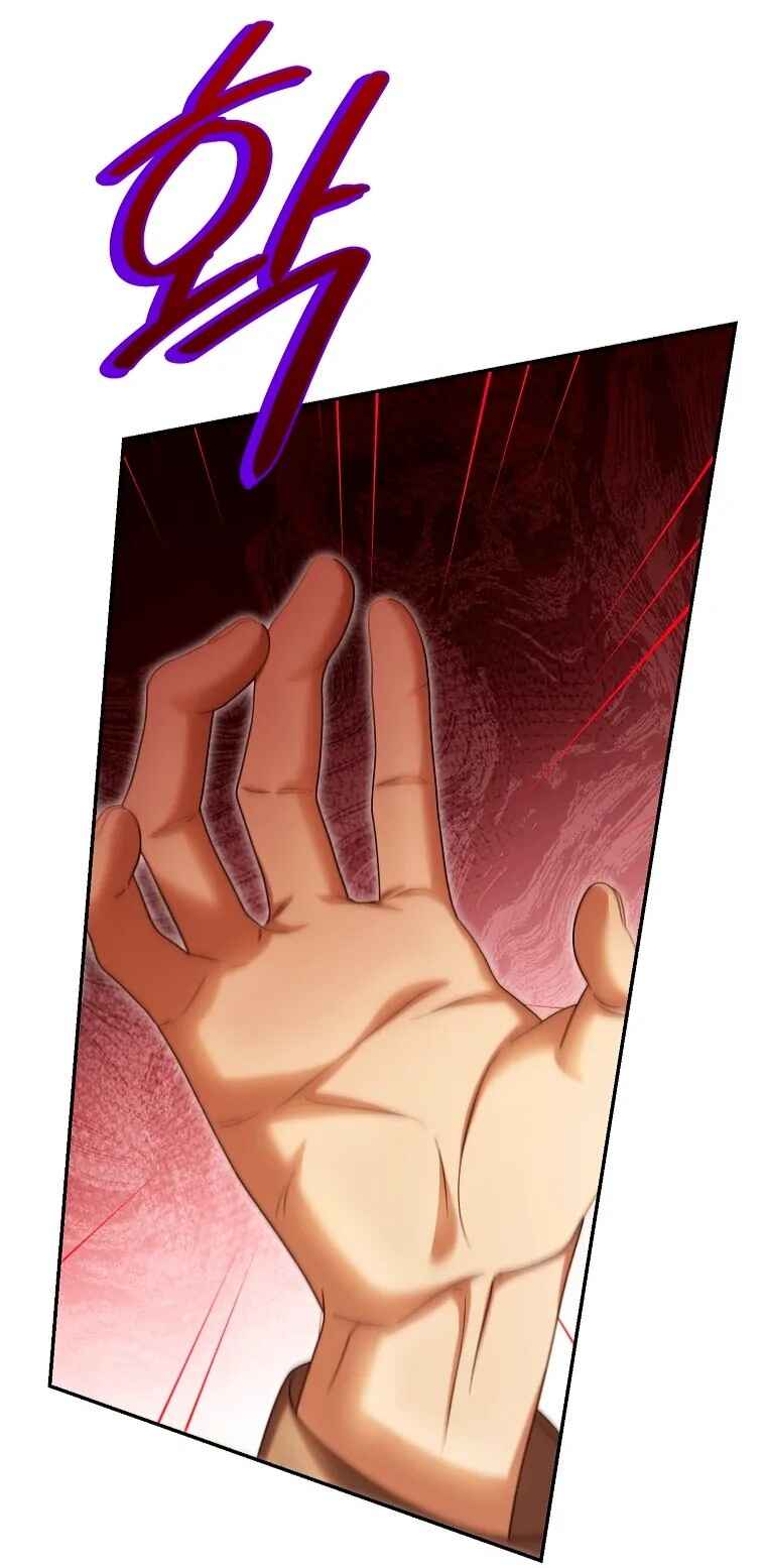 Gajja Anae ege Wae Jipchakhaseyo? Chapter 62 - Page 71