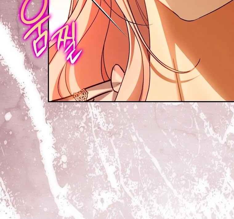 Gajja Anae ege Wae Jipchakhaseyo? Chapter 62 - Page 82