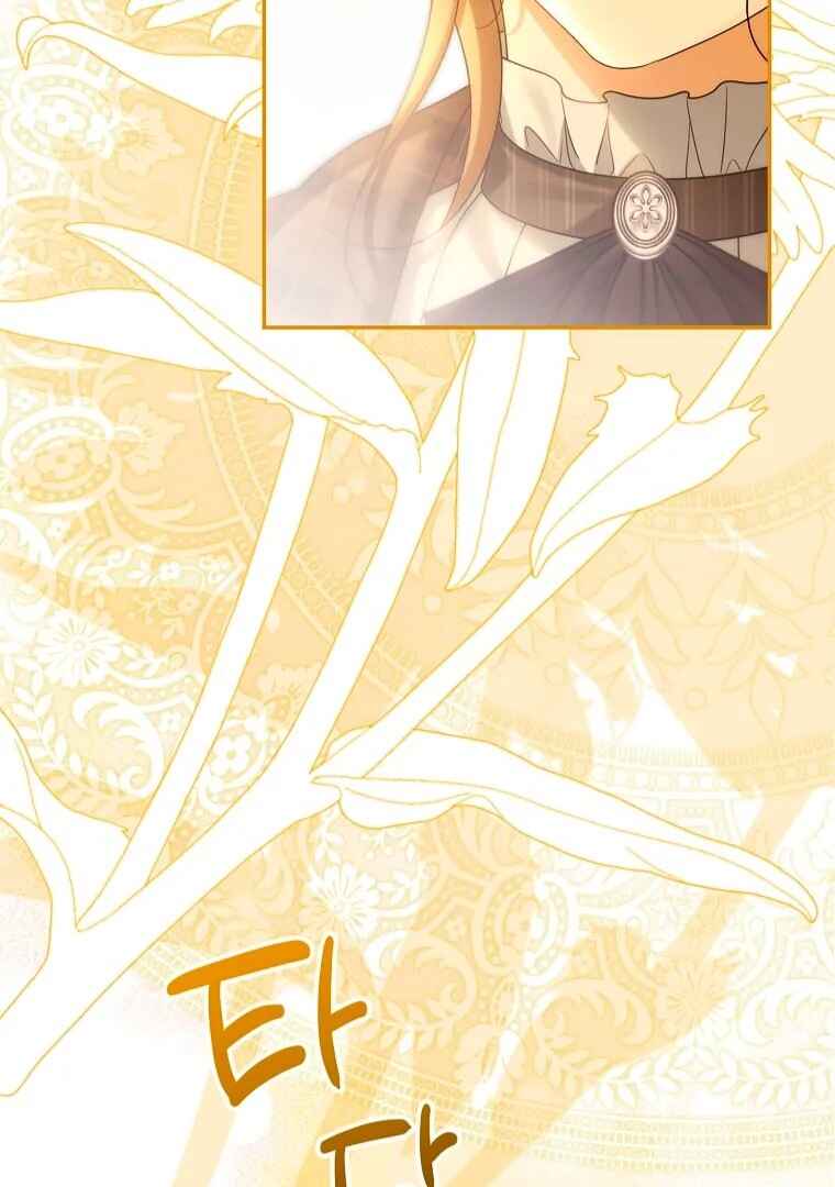 Gajja Anae ege Wae Jipchakhaseyo? Chapter 62 - Page 95