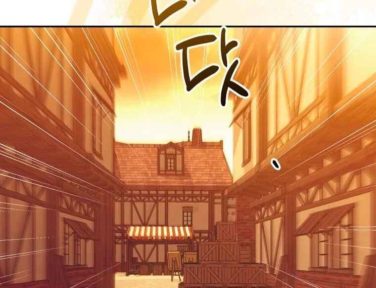 Gajja Anae ege Wae Jipchakhaseyo? Chapter 62 - Page 96