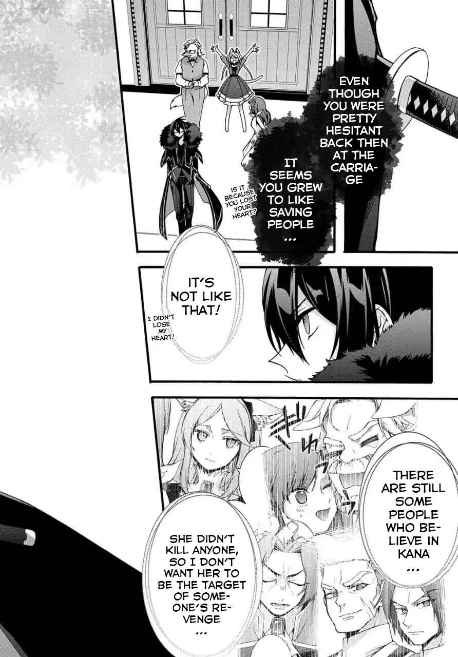Garbage Brave: Isekai ni Shoukan Sare Suterareta Yuusha no Fukushuu Monogatari Chapter 9 - Page 11