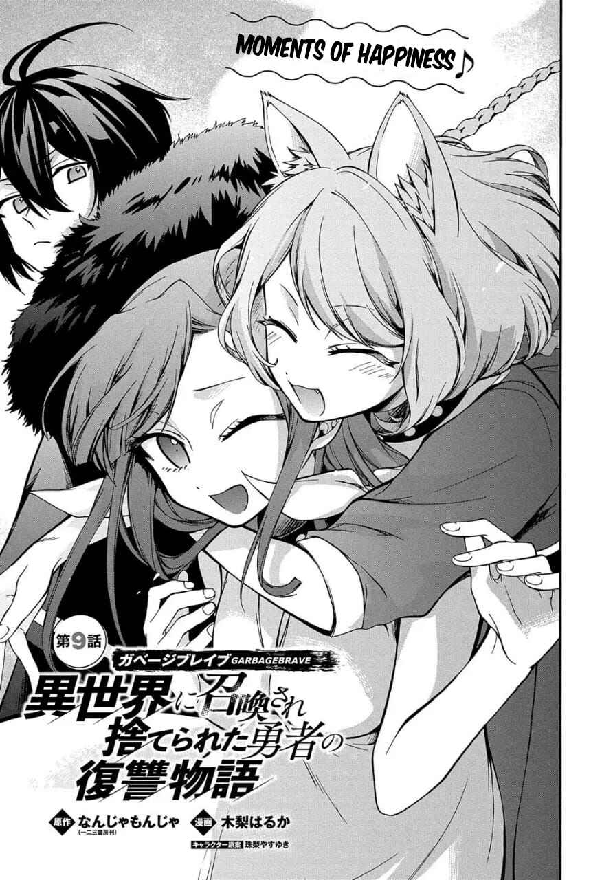 Garbage Brave: Isekai ni Shoukan Sare Suterareta Yuusha no Fukushuu Monogatari Chapter 9 - Page 2
