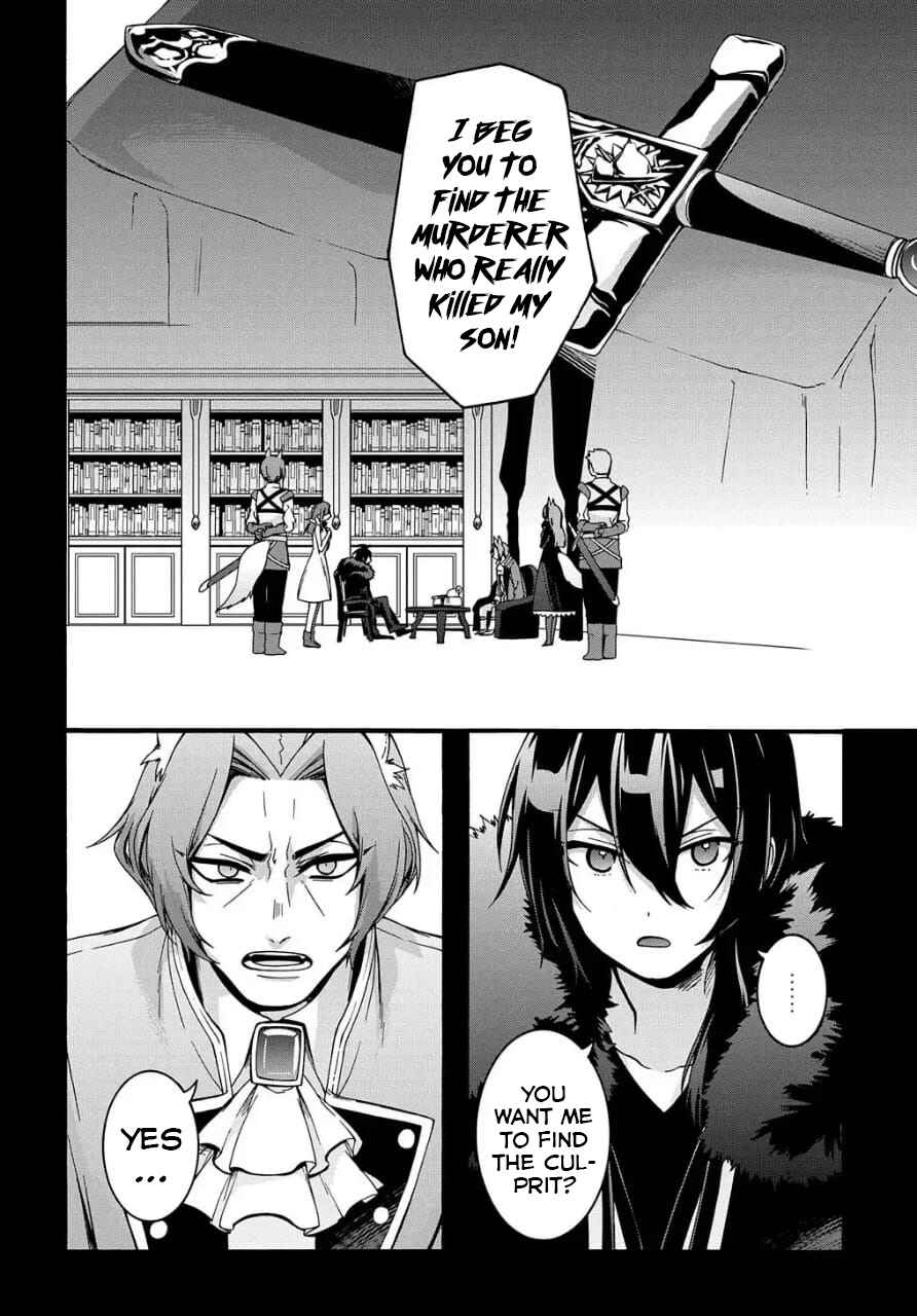 Garbage Brave: Isekai ni Shoukan Sare Suterareta Yuusha no Fukushuu Monogatari Chapter 9 - Page 5