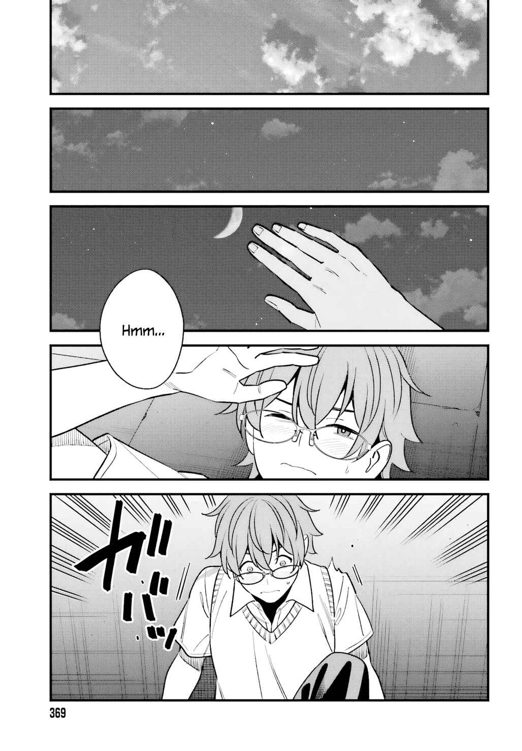 Osananajimi no Koukousei no Aida ni Nikutai Kankei wa Seiritsu suru ka. Chapter 17 - Page 15