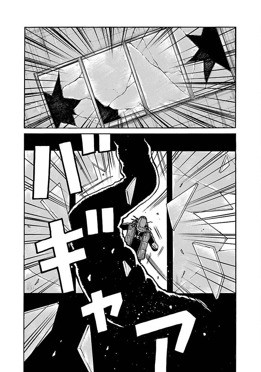Shinsouban WORST Chapter 88 - Page 20