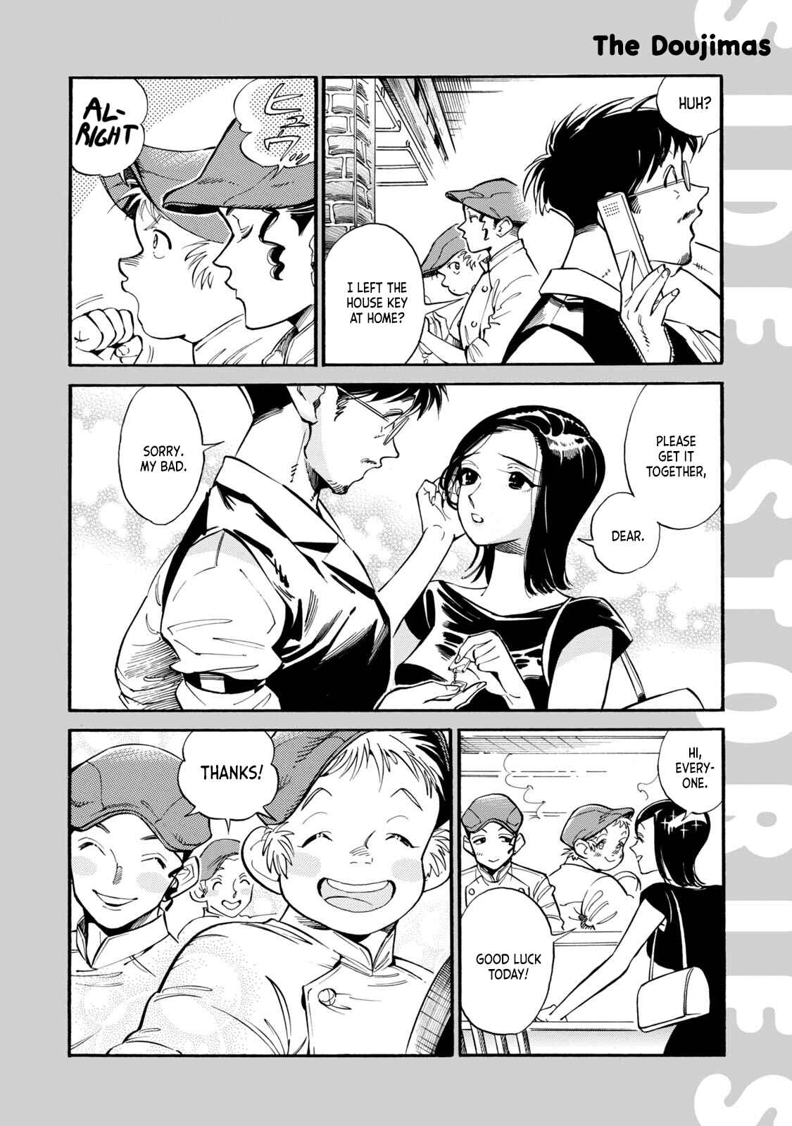 Subaru to Suu-san Chapter 12.5 - Page 4