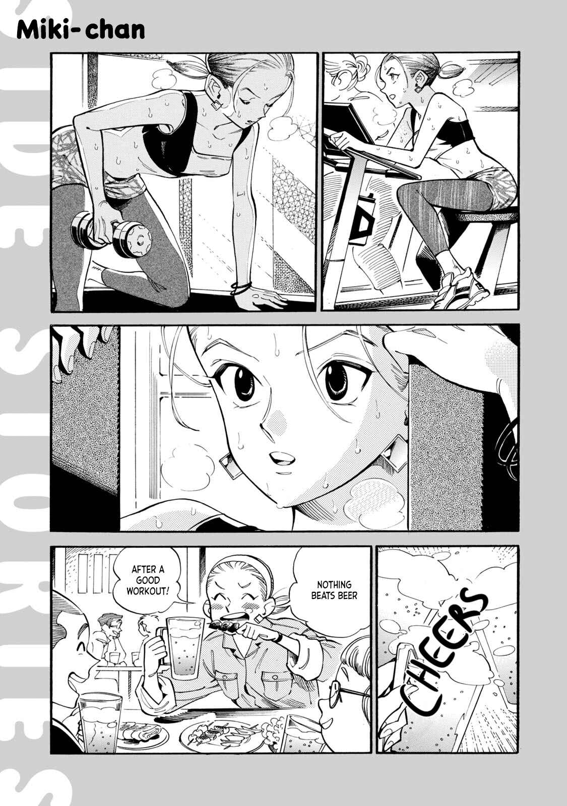 Subaru to Suu-san Chapter 12.5 - Page 5