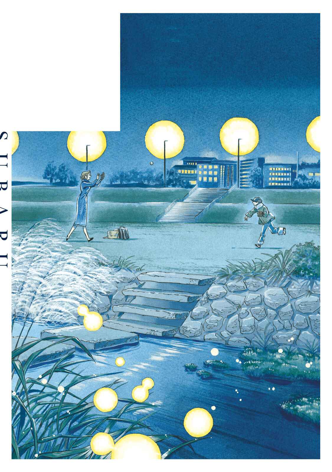 Subaru to Suu-san Chapter 12.5 - Page 6