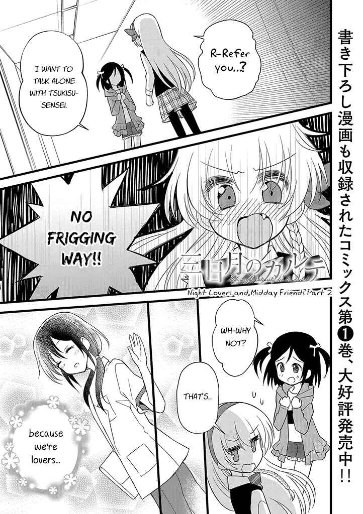 Mikazuki no Carte Chapter 10 - Page 1