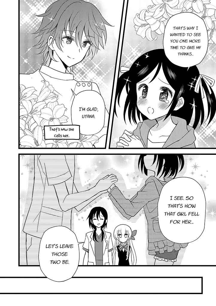 Mikazuki no Carte Chapter 10 - Page 10