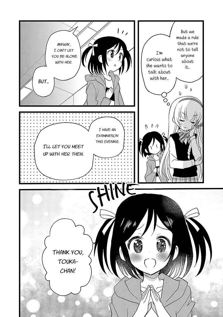 Mikazuki no Carte Chapter 10 - Page 2