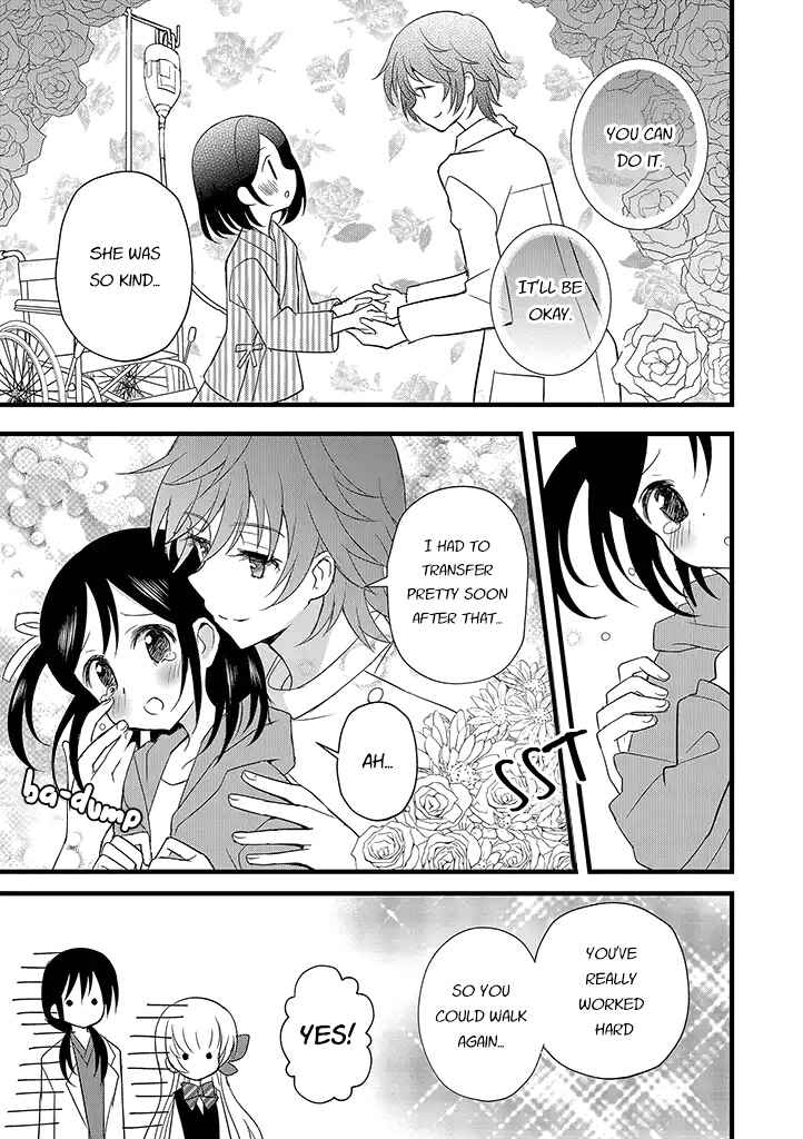 Mikazuki no Carte Chapter 10 - Page 9