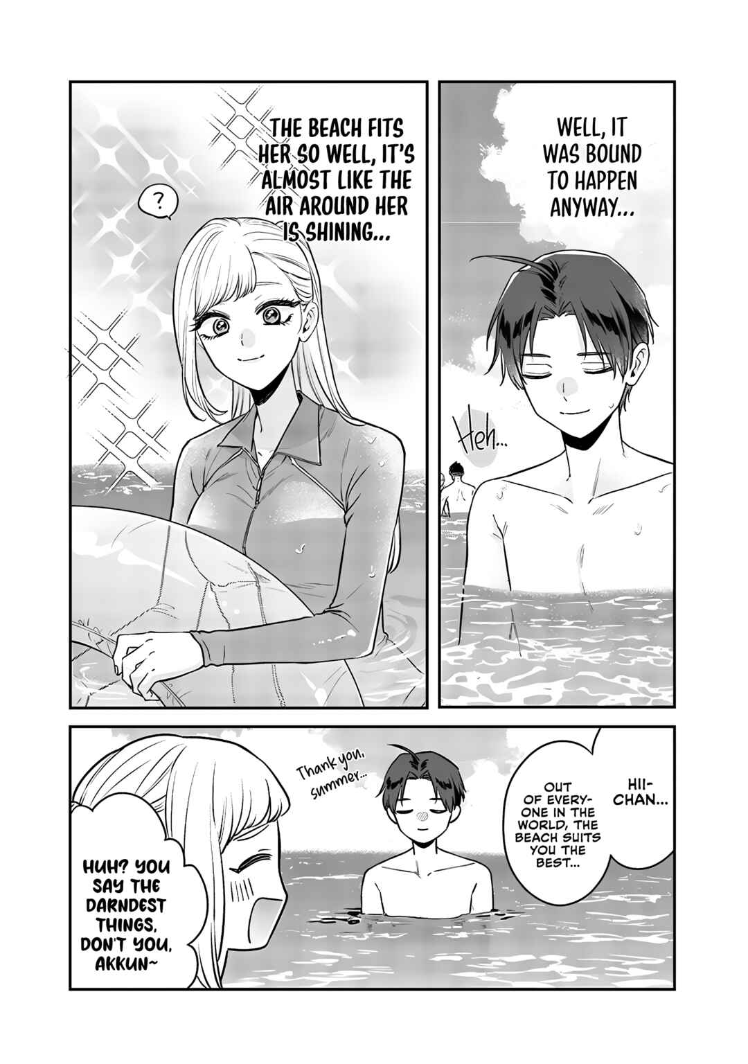 Ane no Tomodachi Chapter 10.2 - Page 2