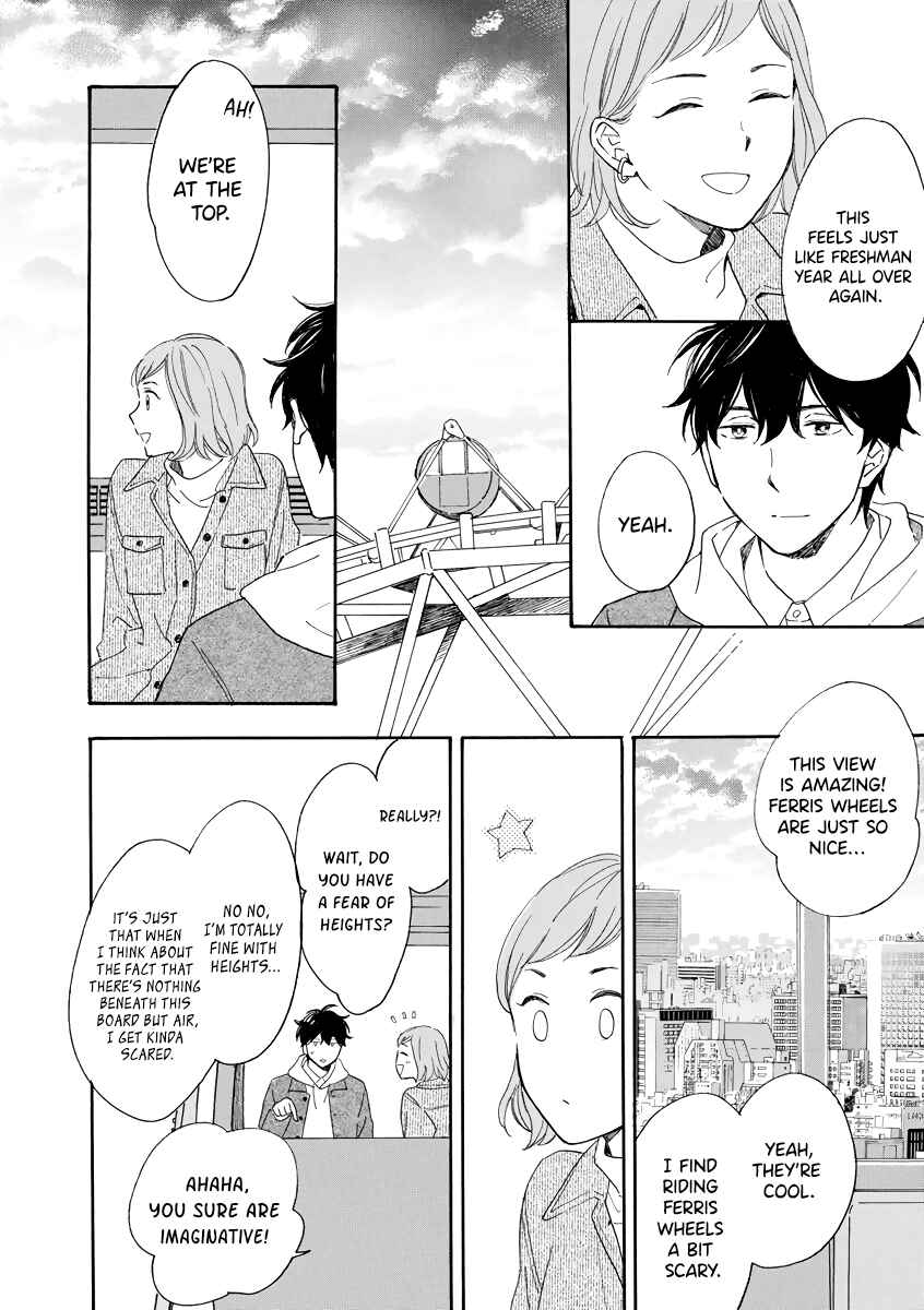 Long Period Chapter 4 - Page 12