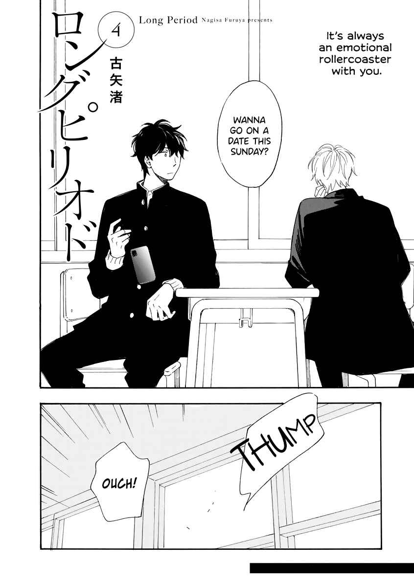 Long Period Chapter 4 - Page 4