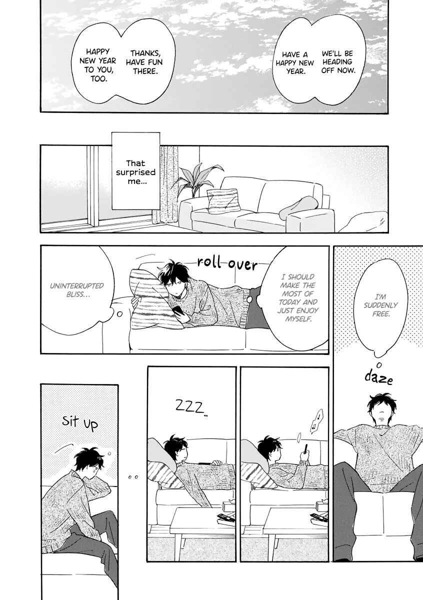 Long Period Chapter 4 - Page 40