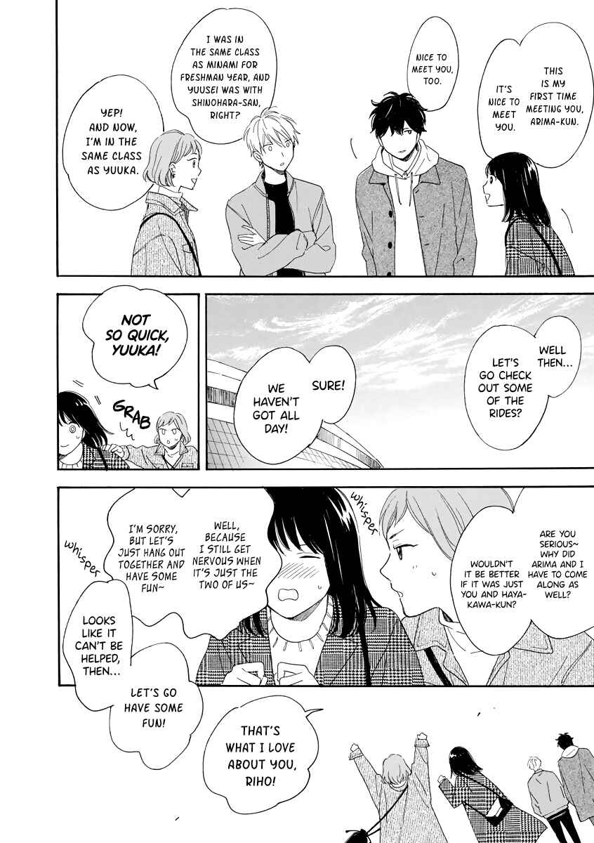 Long Period Chapter 4 - Page 6