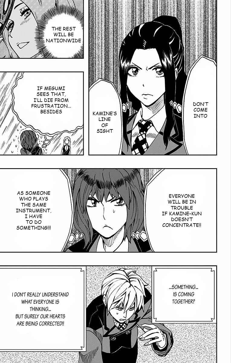Soul Catcher(S) Chapter 80 - Page 10