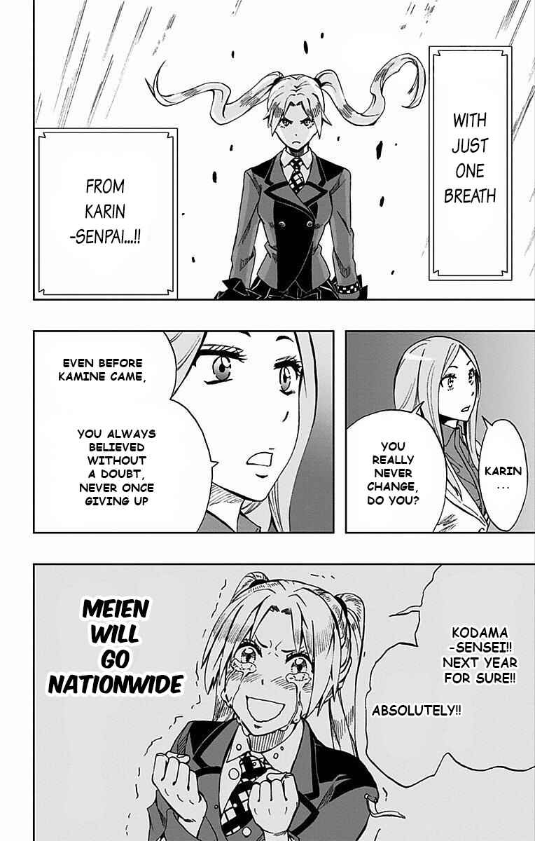 Soul Catcher(S) Chapter 80 - Page 11