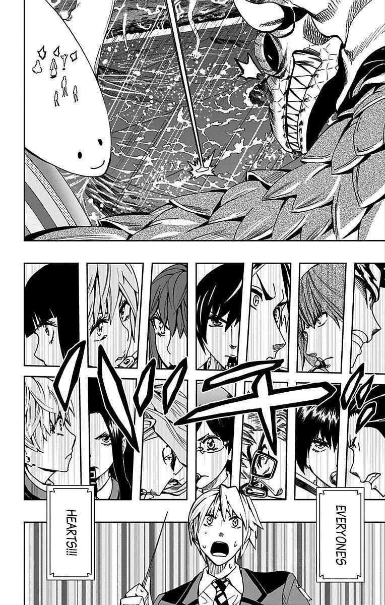 Soul Catcher(S) Chapter 80 - Page 17