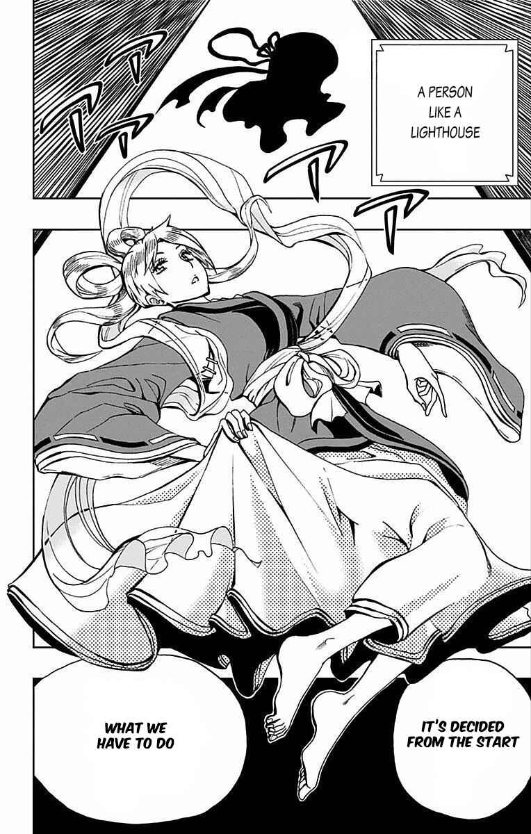 Soul Catcher(S) Chapter 80 - Page 19