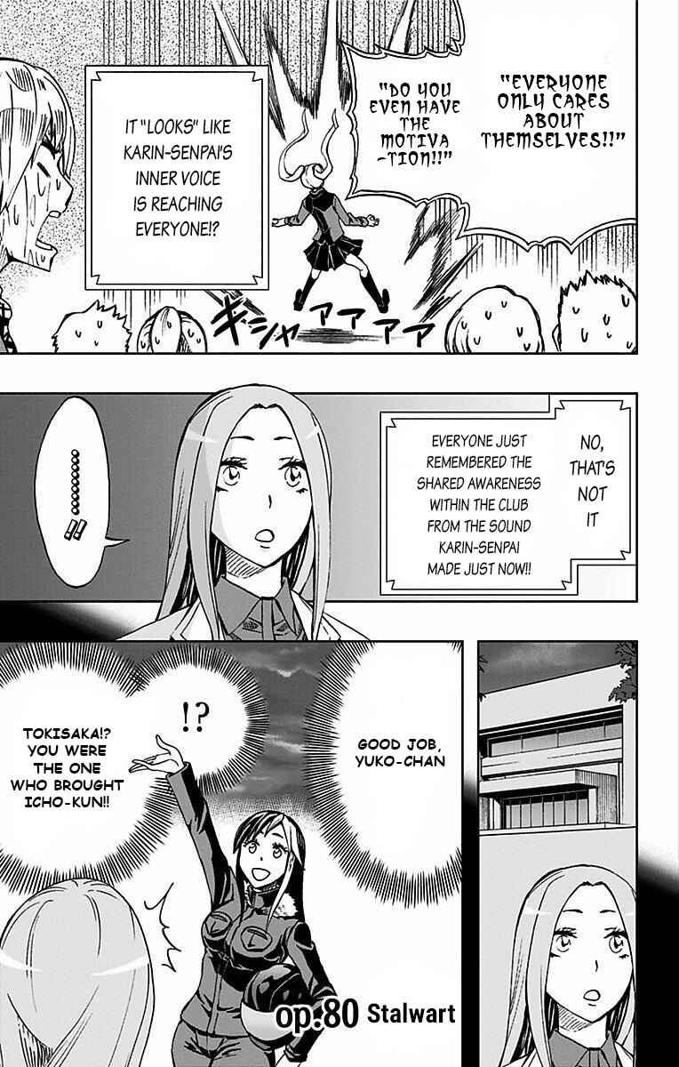 Soul Catcher(S) Chapter 80 - Page 2