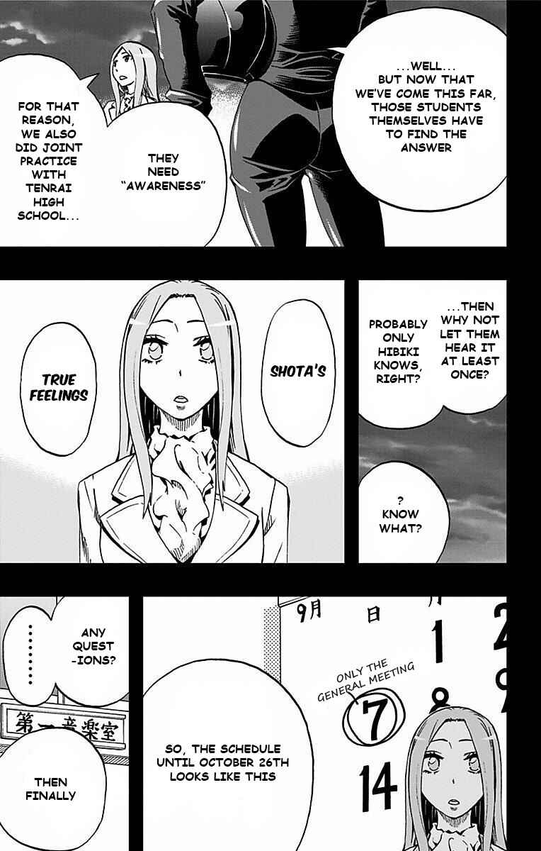 Soul Catcher(S) Chapter 80 - Page 4